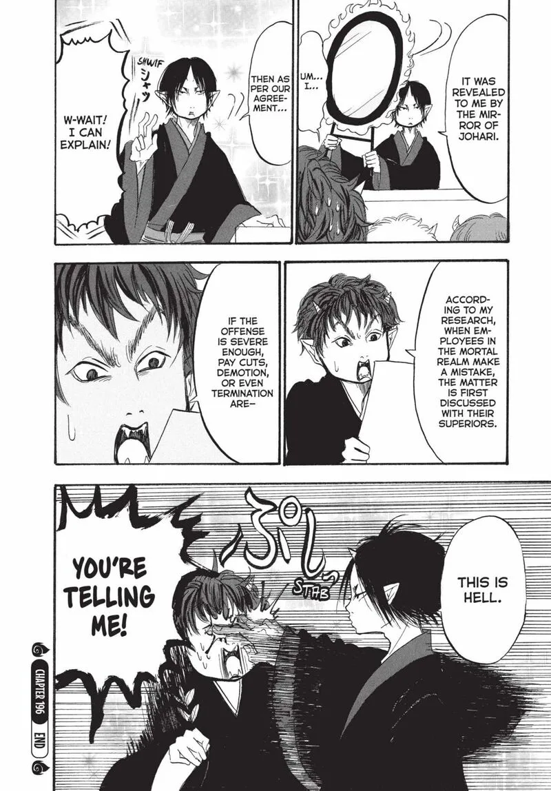 Hoozuki no Reitetsu Chapter 196 page 16