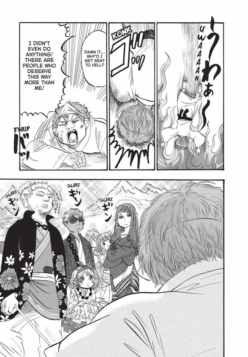 Hoozuki no Reitetsu Chapter 196 page 3