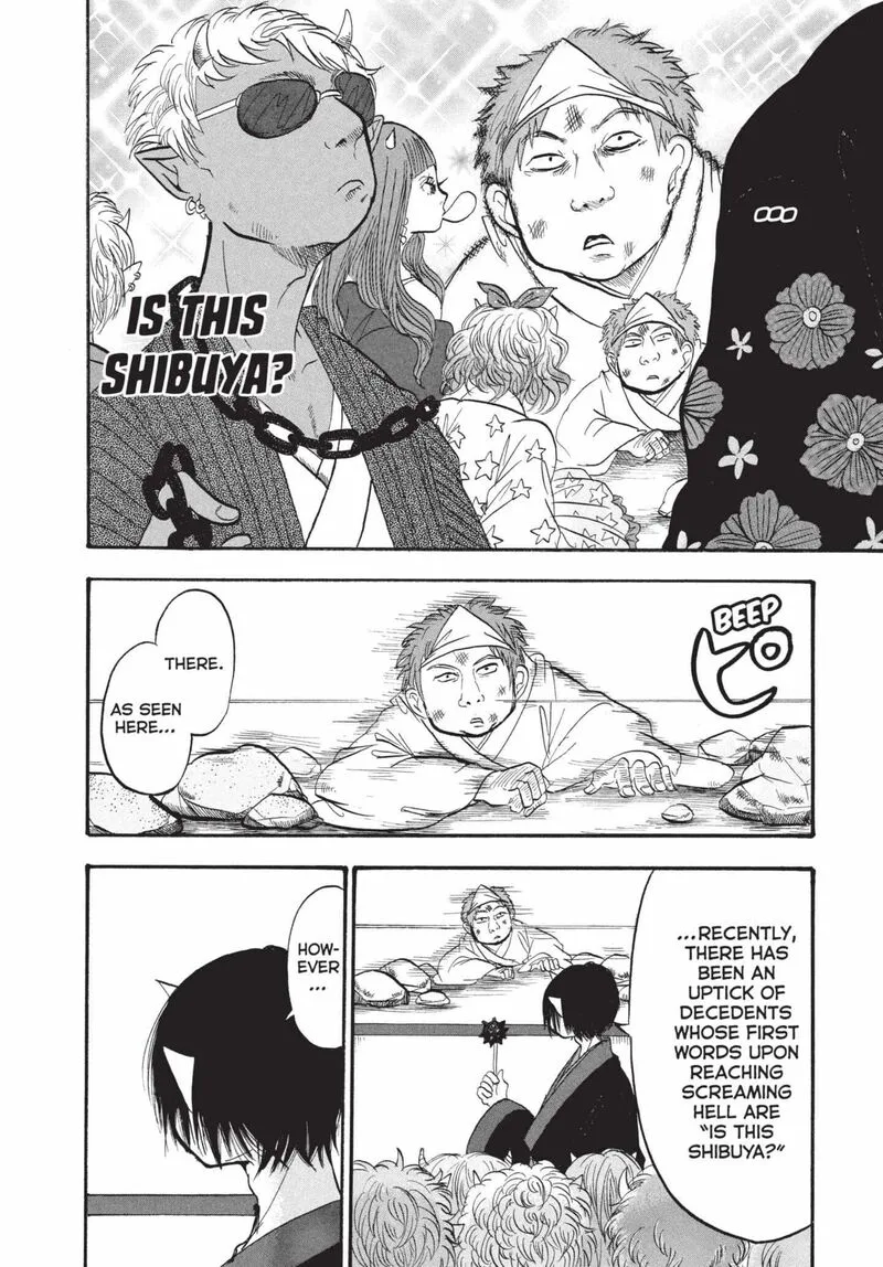 Hoozuki no Reitetsu Chapter 196 page 4