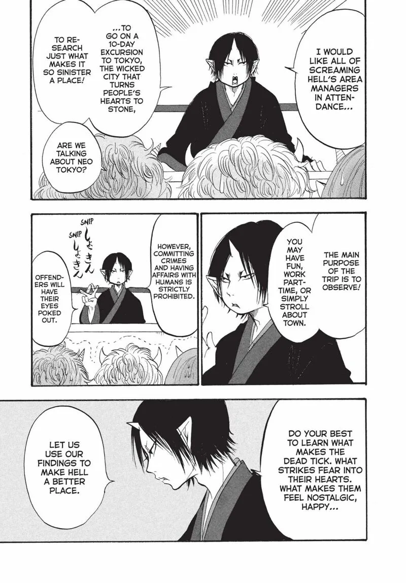 Hoozuki no Reitetsu Chapter 196 page 9