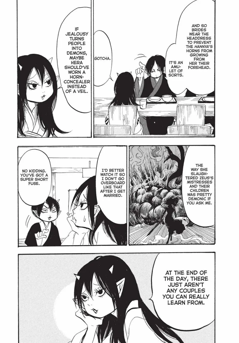 Hoozuki no Reitetsu Chapter 197 page 15