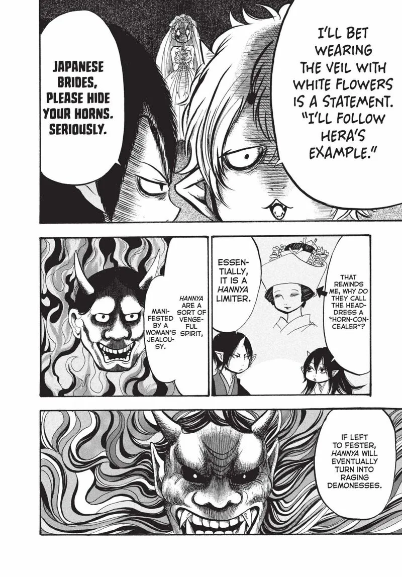 Hoozuki no Reitetsu Chapter 197 page 14
