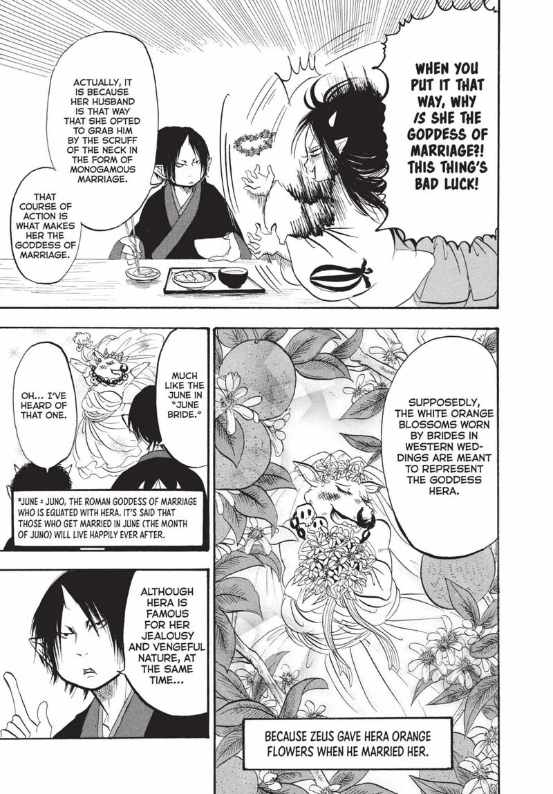 Hoozuki no Reitetsu Chapter 197 page 5
