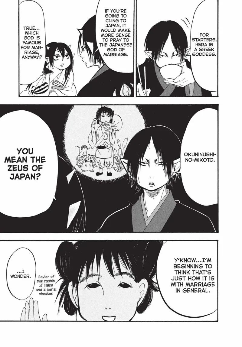 Hoozuki no Reitetsu Chapter 197 page 9
