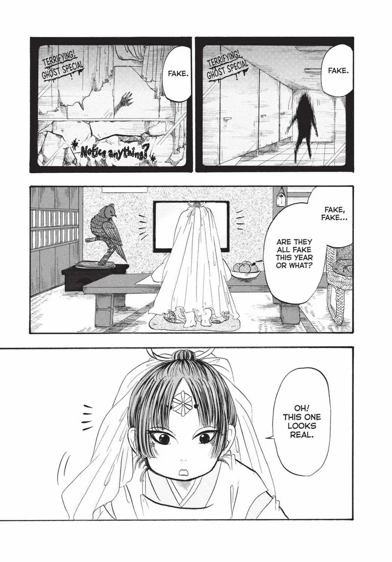 Hoozuki no Reitetsu Chapter 198 page 1