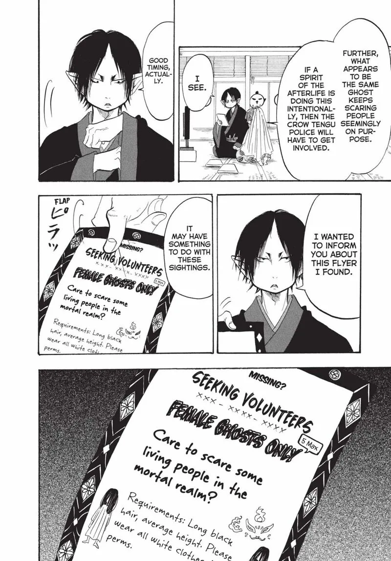 Hoozuki no Reitetsu Chapter 198 page 4