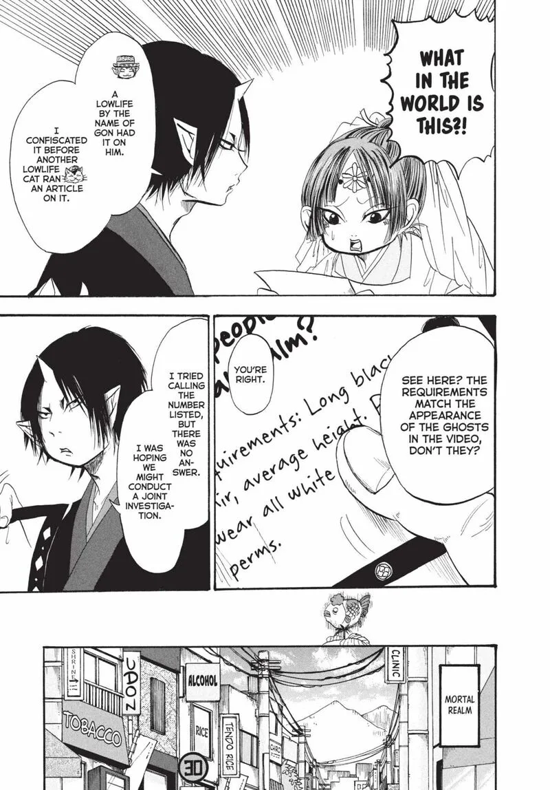Hoozuki no Reitetsu Chapter 198 page 5