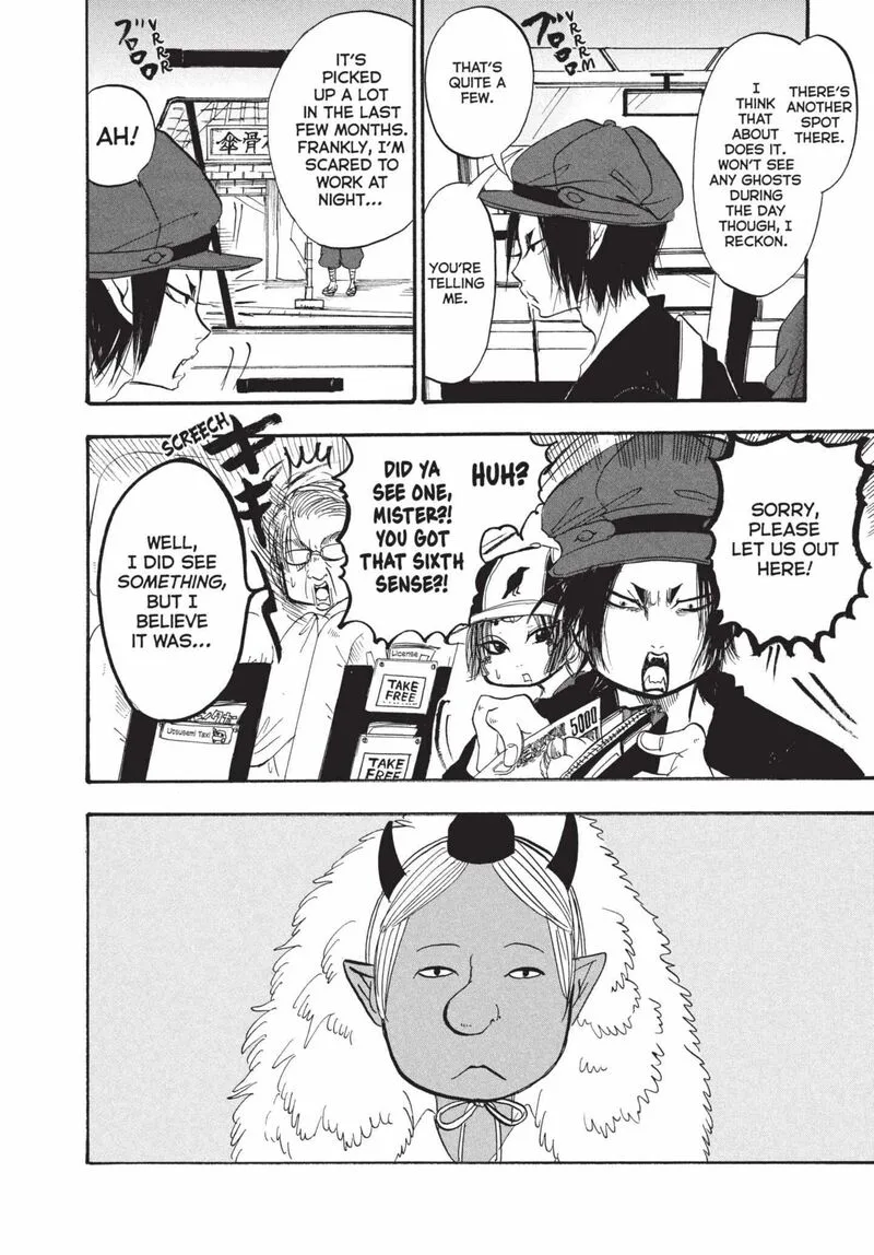 Hoozuki no Reitetsu Chapter 198 page 8