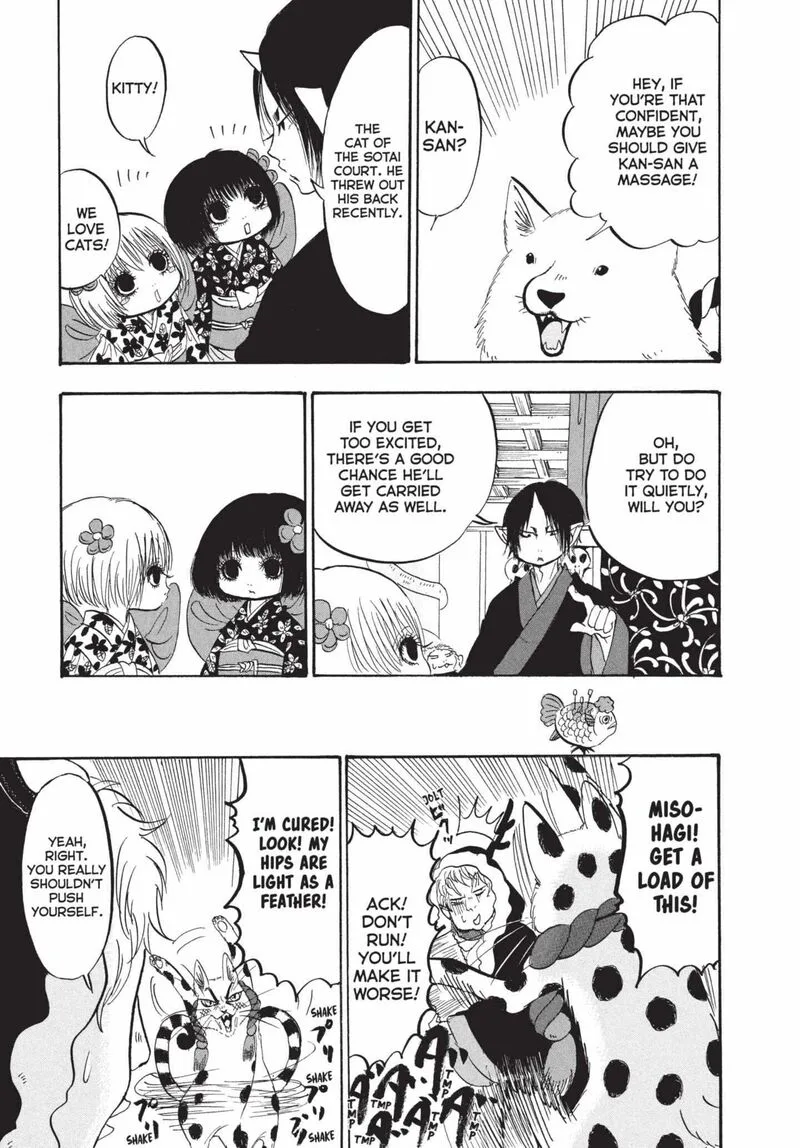 Hoozuki no Reitetsu Chapter 199 page 15