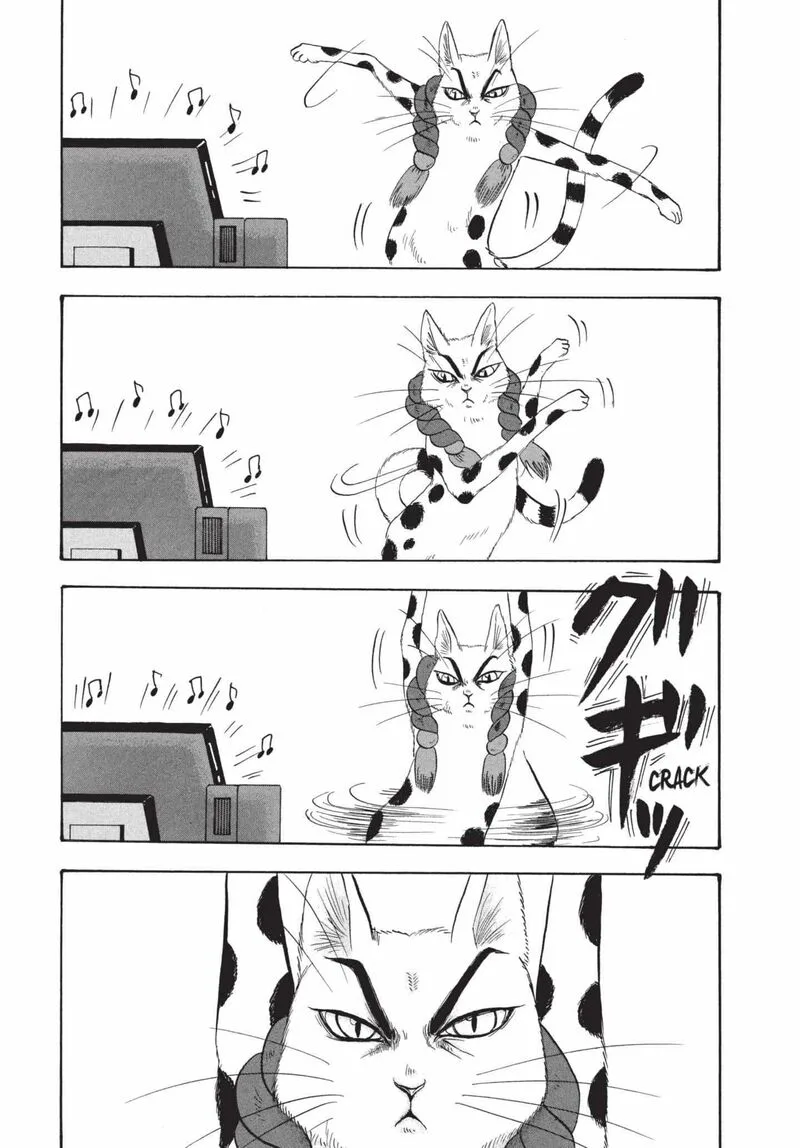Hoozuki no Reitetsu Chapter 199 page 1