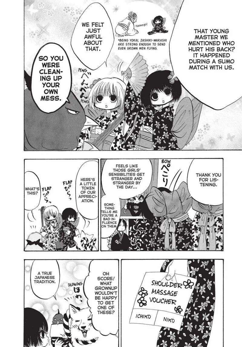 Hoozuki no Reitetsu Chapter 199 page 14