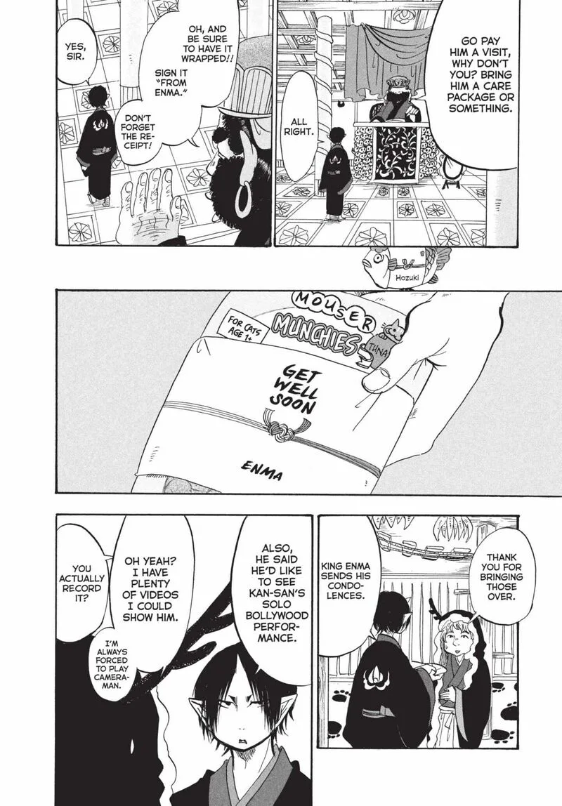 Hoozuki no Reitetsu Chapter 199 page 4