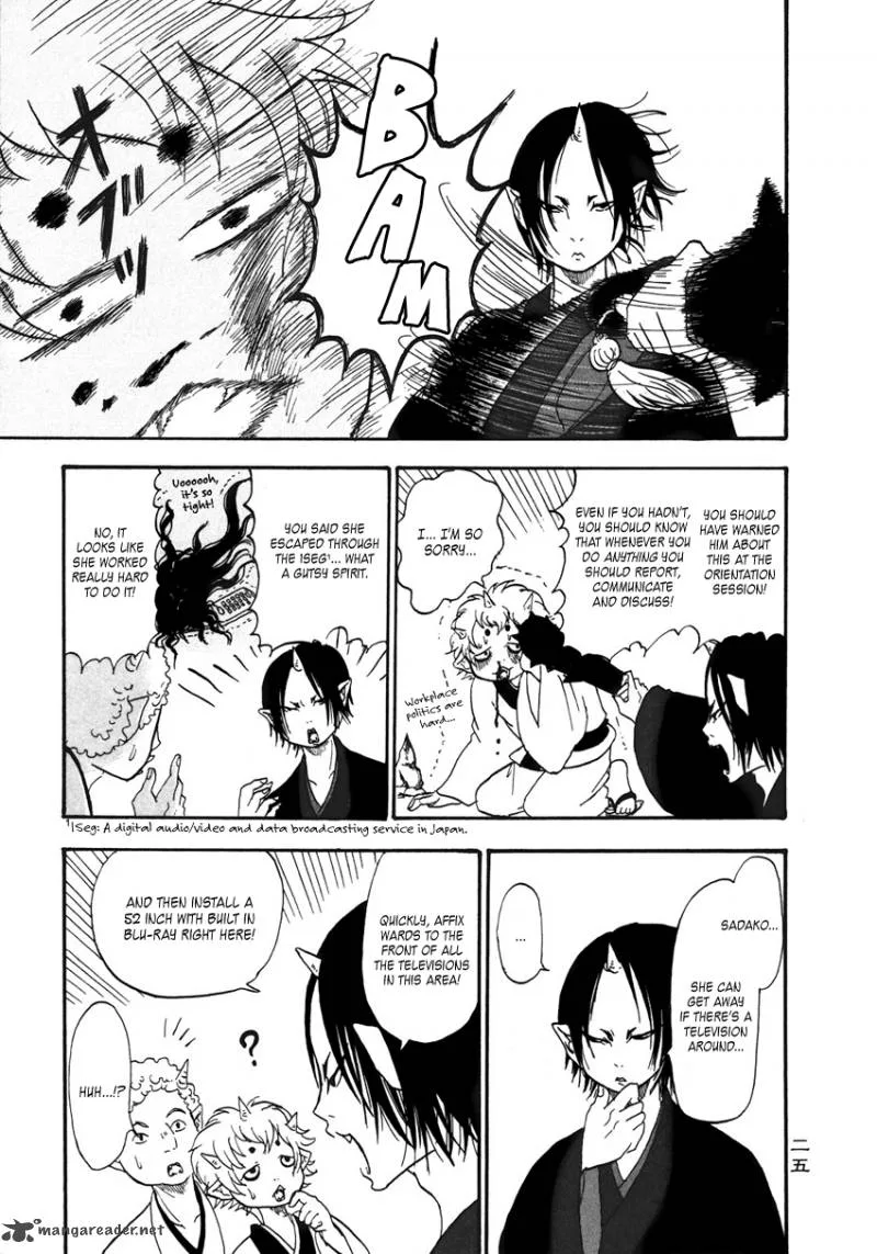 Hoozuki no Reitetsu Chapter 2 page 4