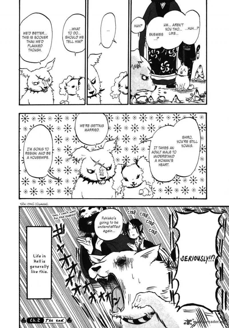 Hoozuki no Reitetsu Chapter 2 page 17