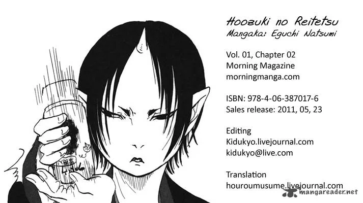 Hoozuki no Reitetsu Chapter 2 page 1