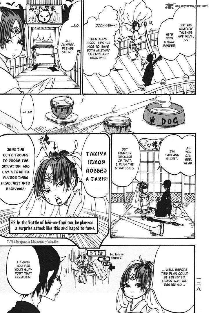 Hoozuki no Reitetsu Chapter 20 page 9