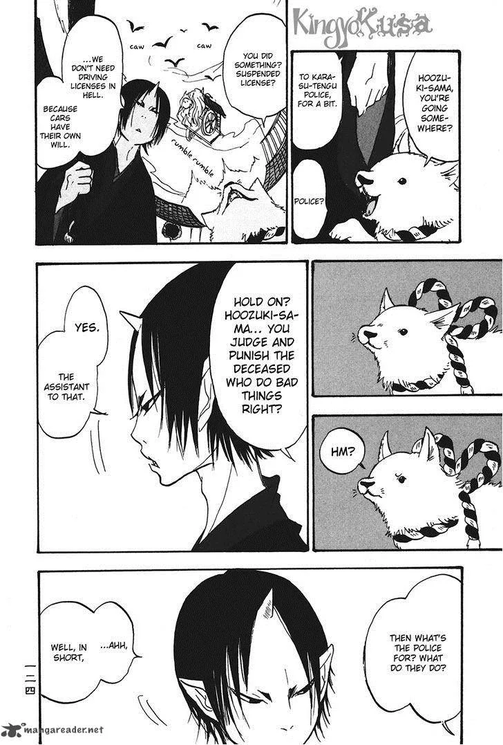 Hoozuki no Reitetsu Chapter 20 page 4