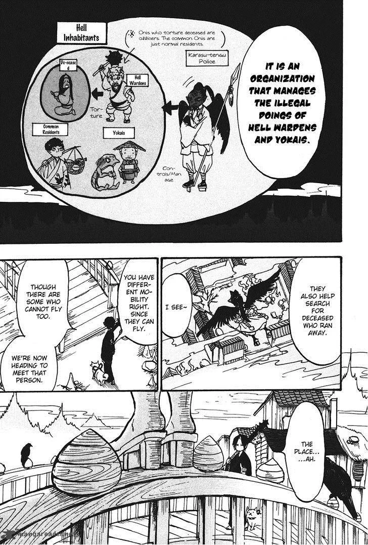 Hoozuki no Reitetsu Chapter 20 page 5