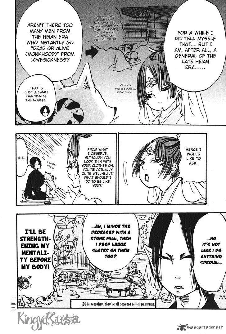 Hoozuki no Reitetsu Chapter 20 page 12