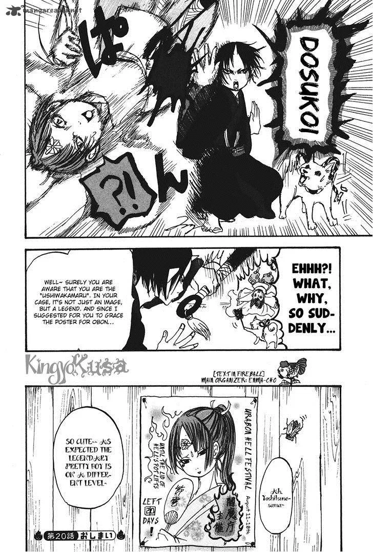 Hoozuki no Reitetsu Chapter 20 page 16