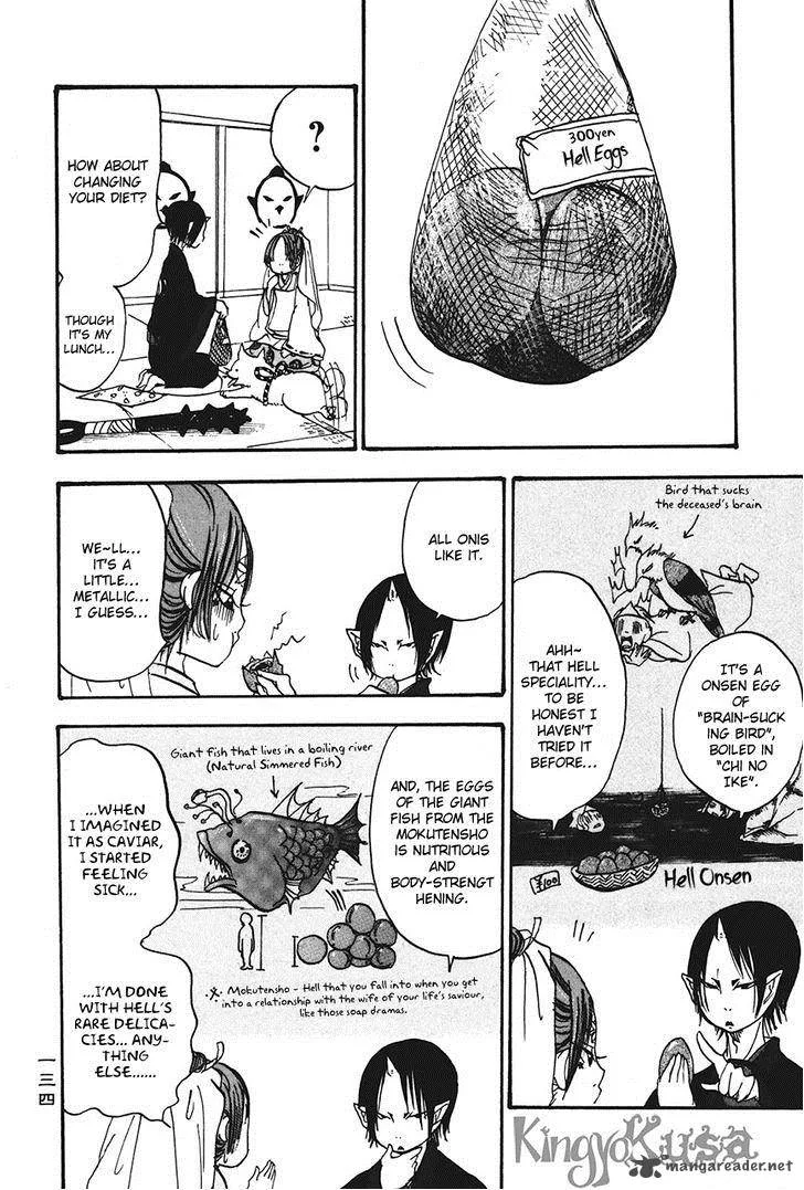 Hoozuki no Reitetsu Chapter 20 page 14