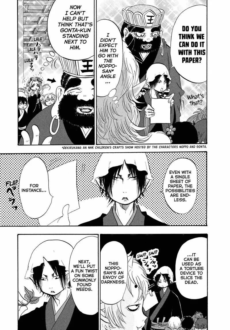 Hoozuki no Reitetsu Chapter 200 page 12
