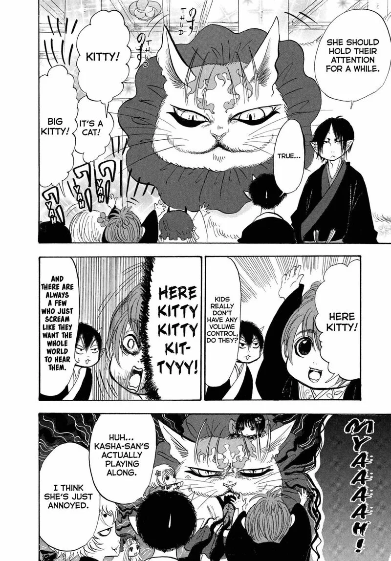 Hoozuki no Reitetsu Chapter 200 page 17