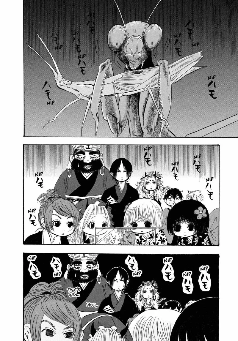 Hoozuki no Reitetsu Chapter 200 page 15