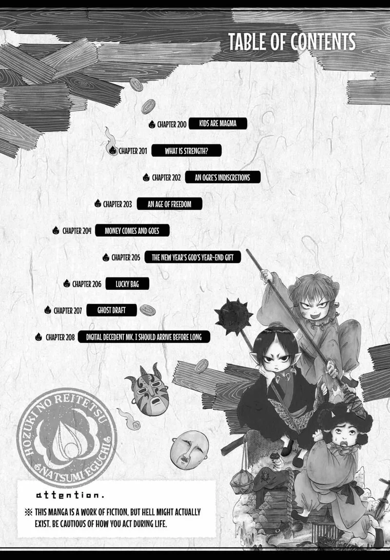 Hoozuki no Reitetsu Chapter 200 page 3