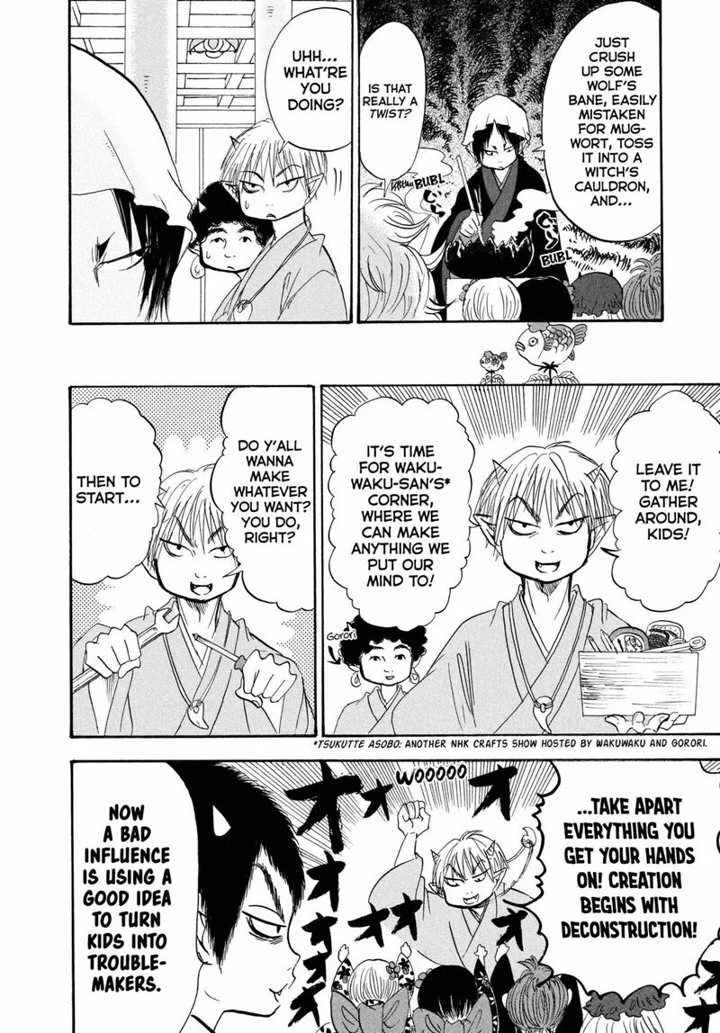 Hoozuki no Reitetsu Chapter 200 page 13