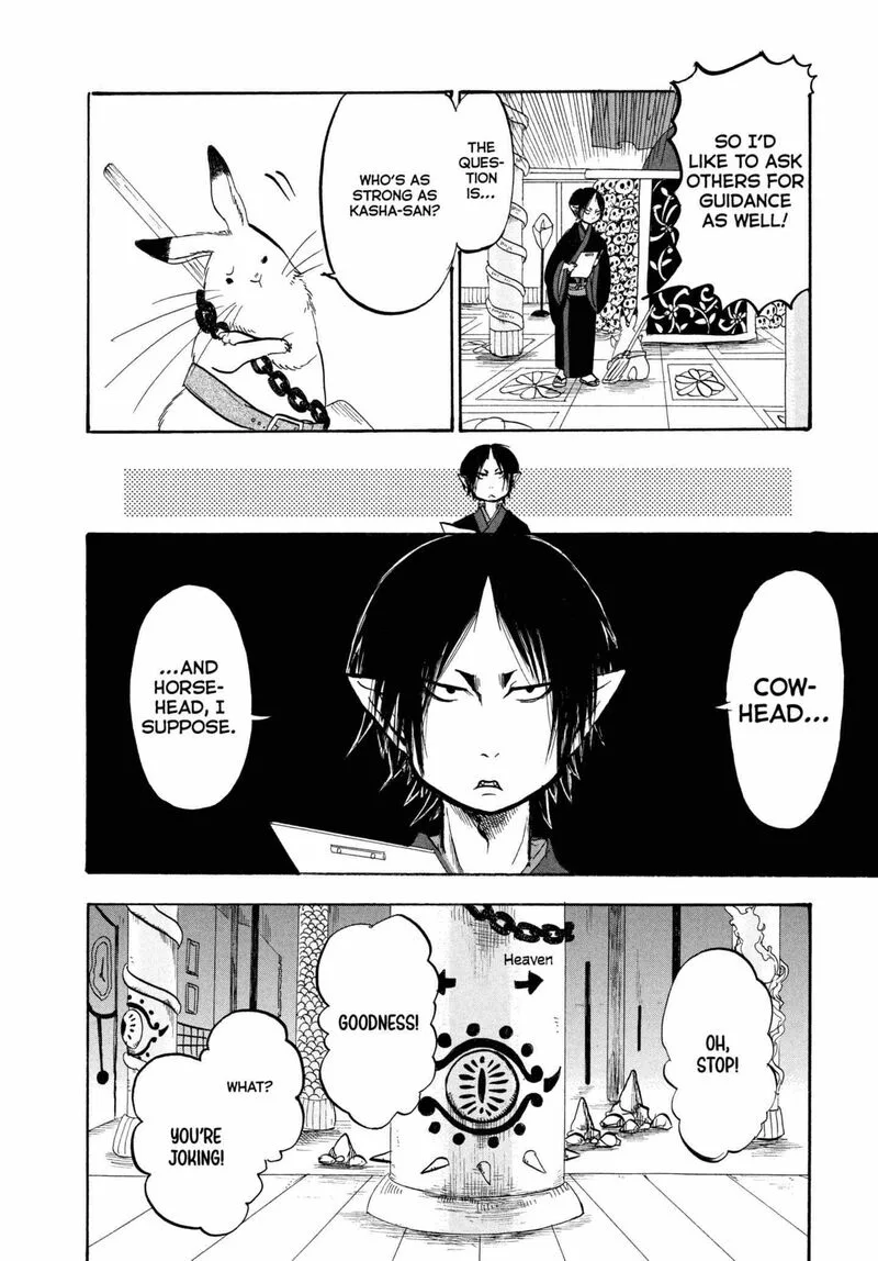 Hoozuki no Reitetsu Chapter 201 page 6