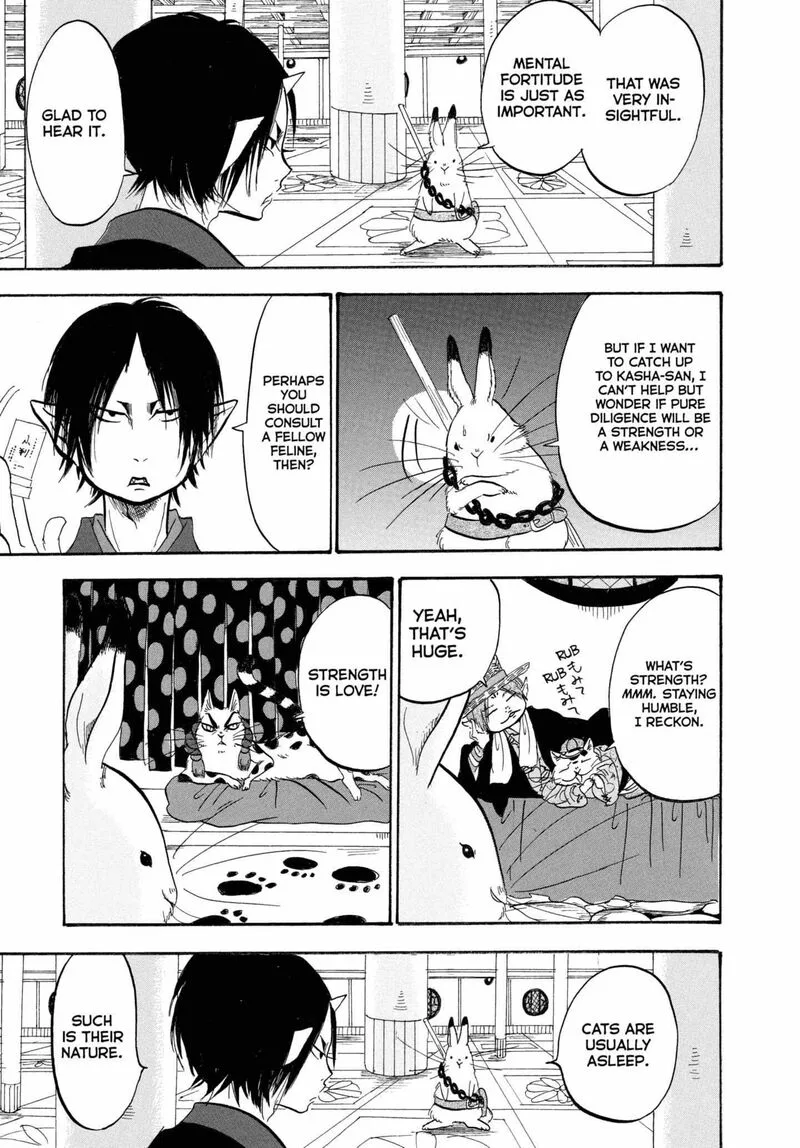 Hoozuki no Reitetsu Chapter 201 page 13