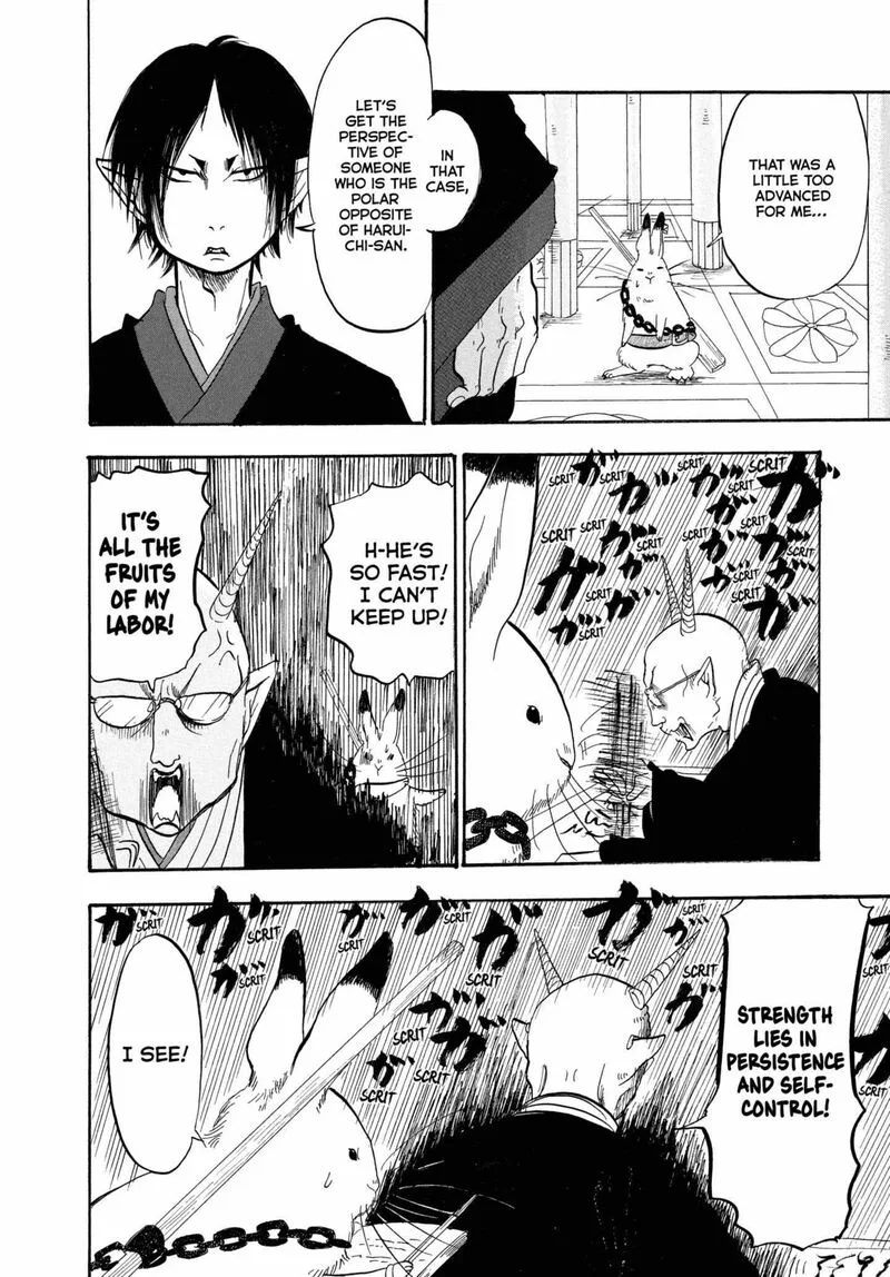 Hoozuki no Reitetsu Chapter 201 page 12