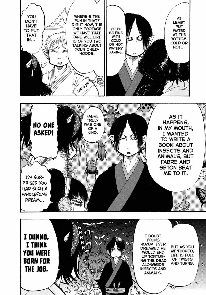 Hoozuki no Reitetsu Chapter 202 page 8