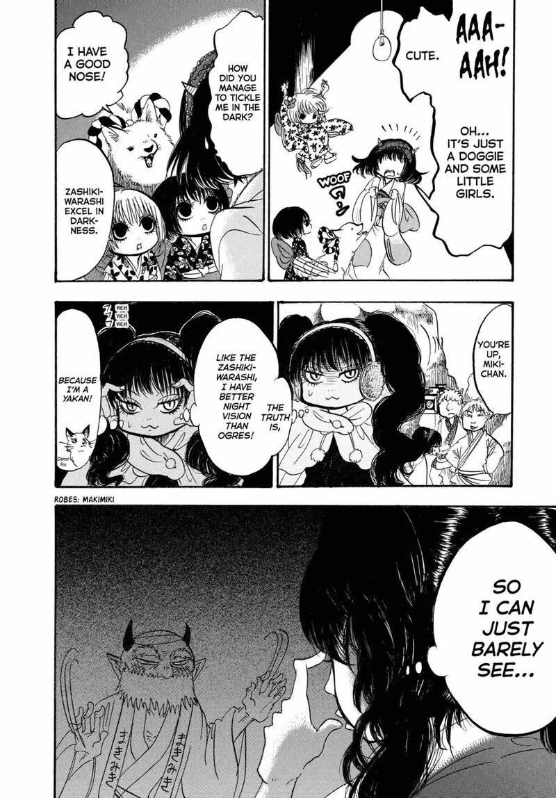 Hoozuki no Reitetsu Chapter 202 page 12