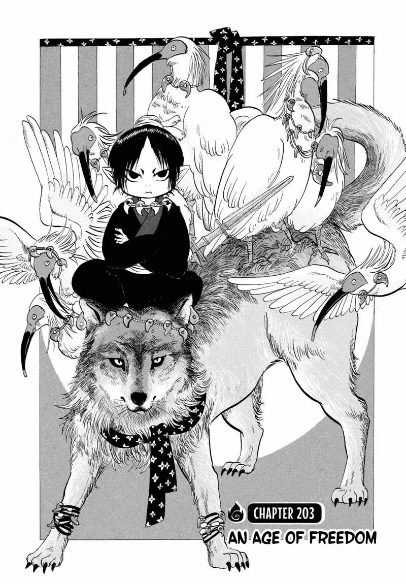 Hoozuki no Reitetsu Chapter 203 page 2