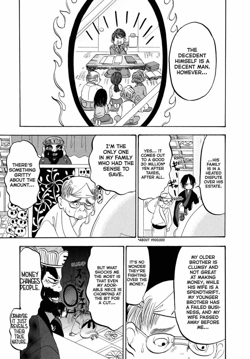 Hoozuki no Reitetsu Chapter 204 page 3