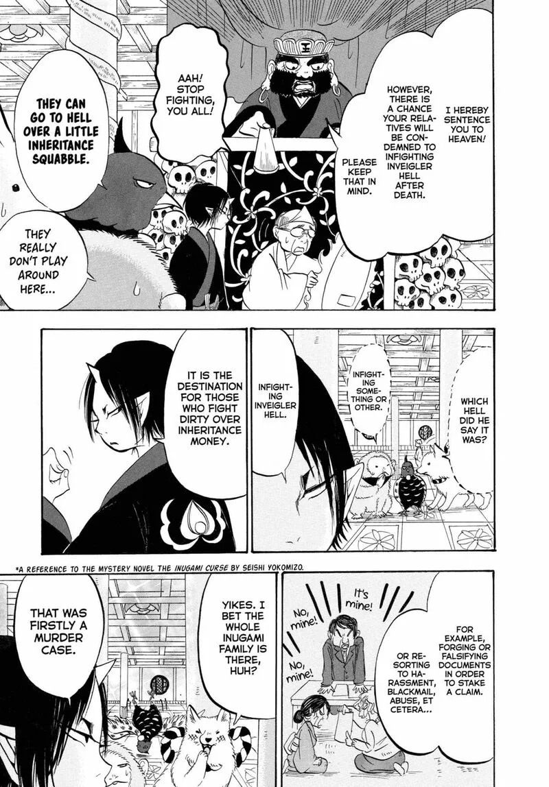 Hoozuki no Reitetsu Chapter 204 page 5