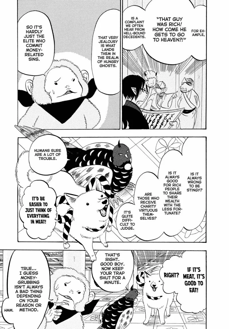 Hoozuki no Reitetsu Chapter 204 page 9