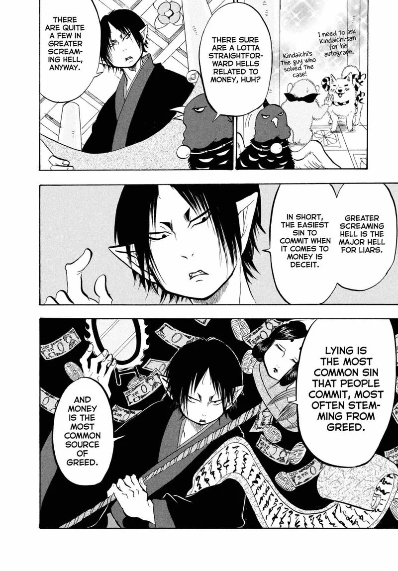 Hoozuki no Reitetsu Chapter 204 page 6