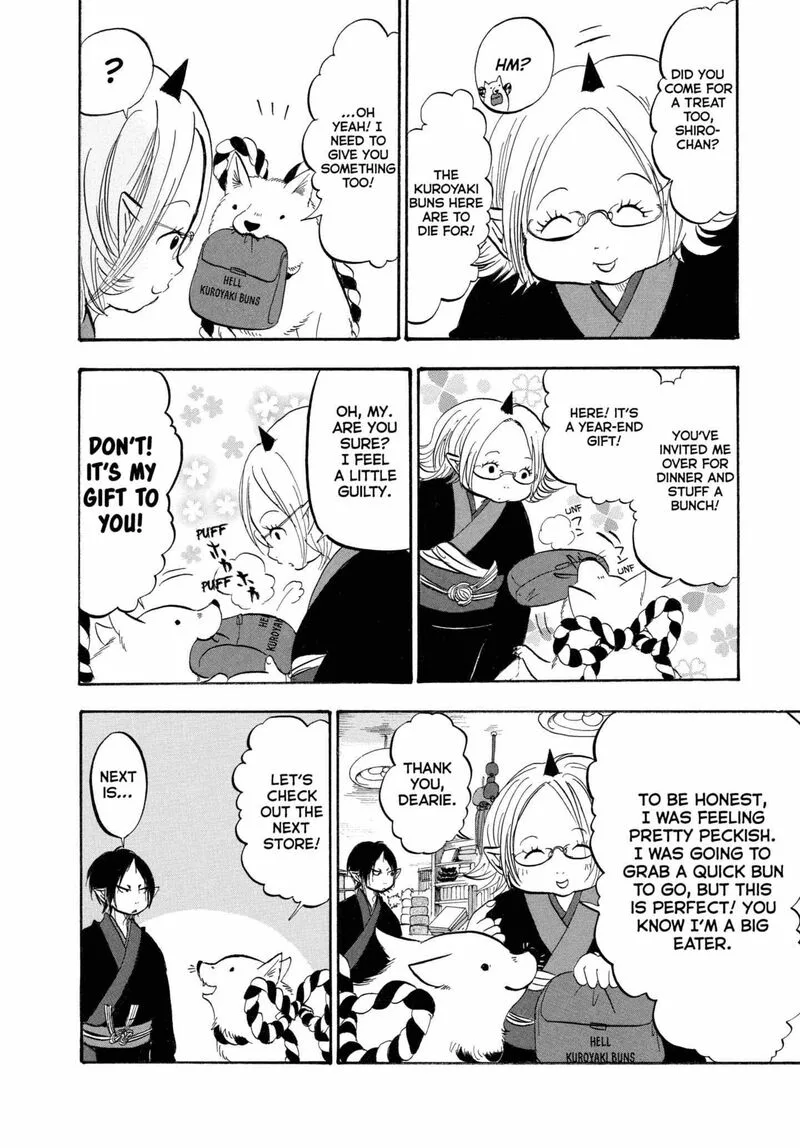Hoozuki no Reitetsu Chapter 205 page 12