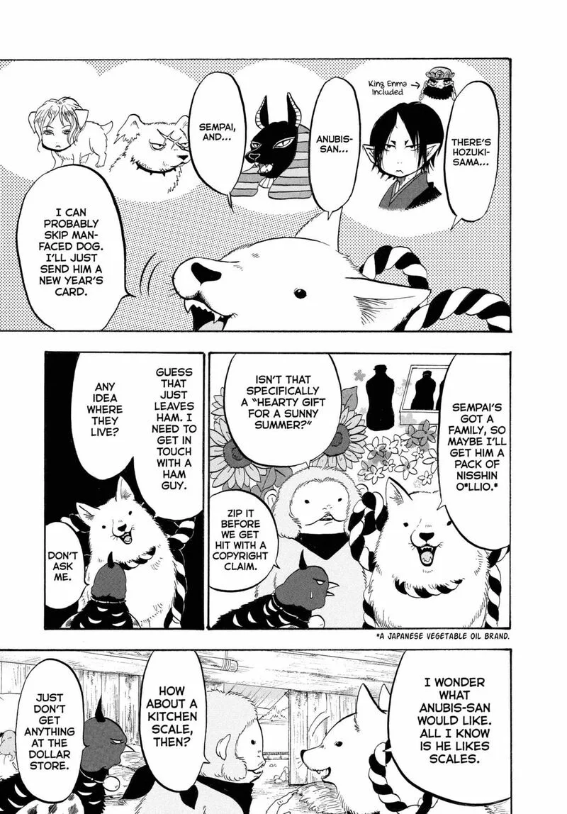 Hoozuki no Reitetsu Chapter 205 page 3