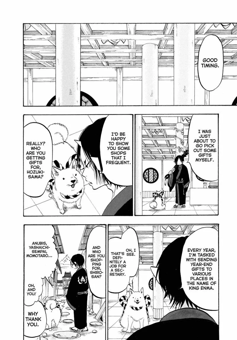 Hoozuki no Reitetsu Chapter 205 page 6