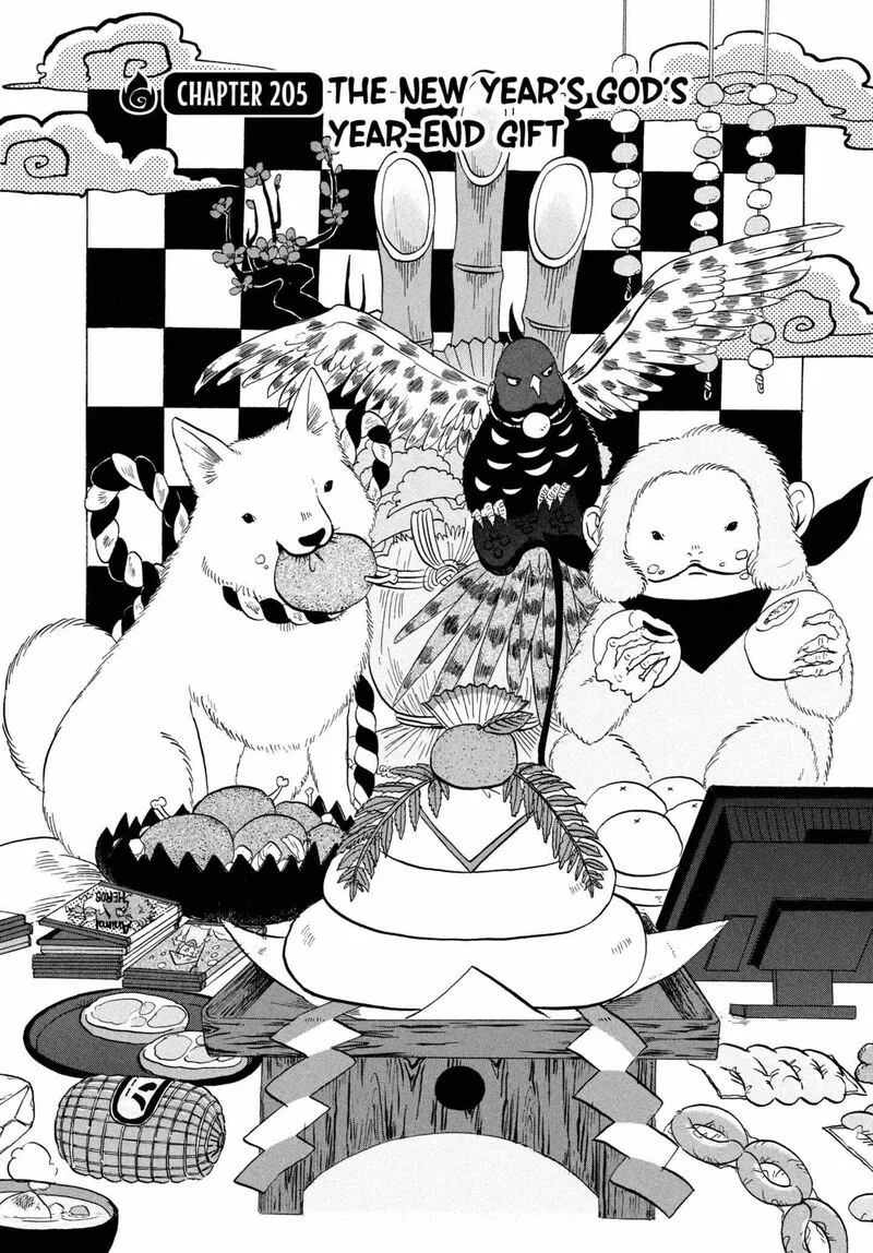Hoozuki no Reitetsu Chapter 205 page 2