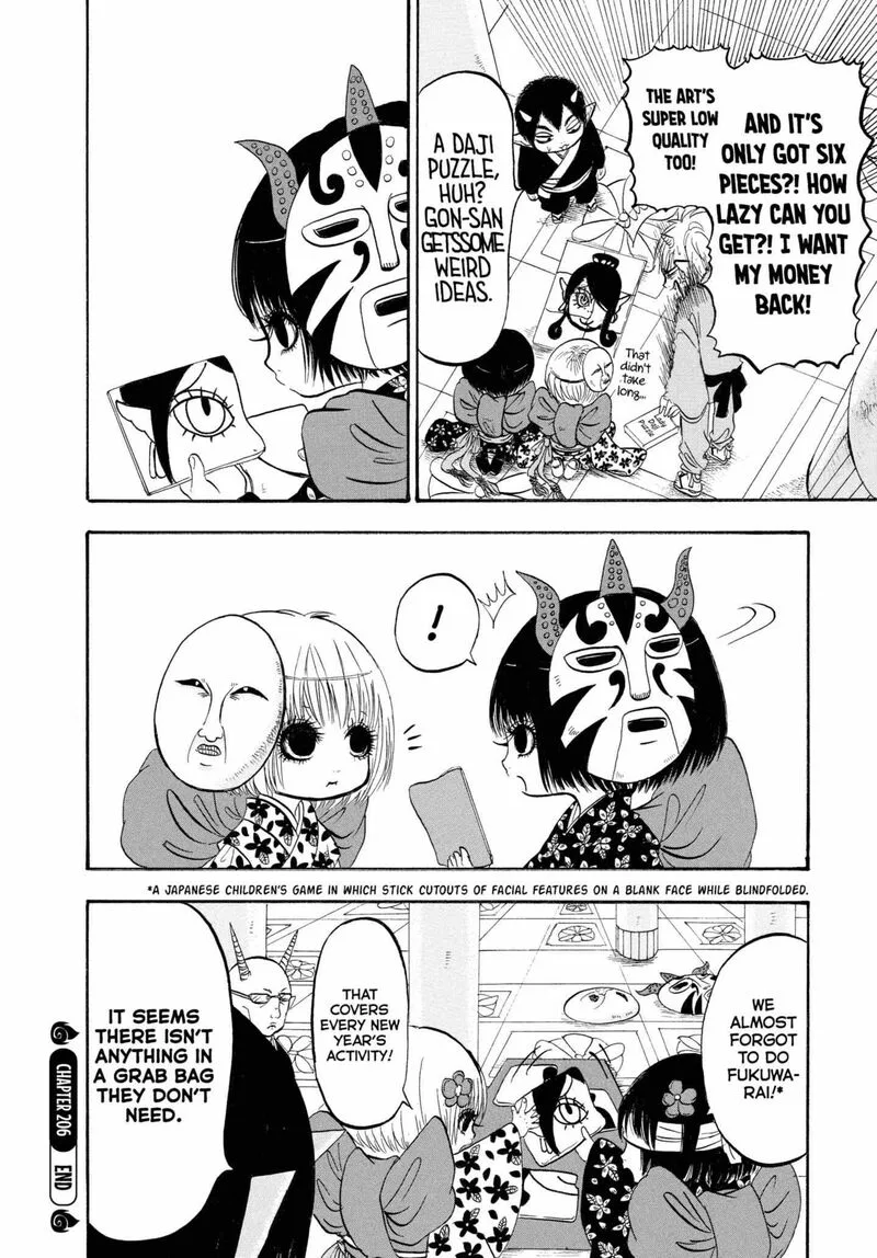 Hoozuki no Reitetsu Chapter 206 page 16