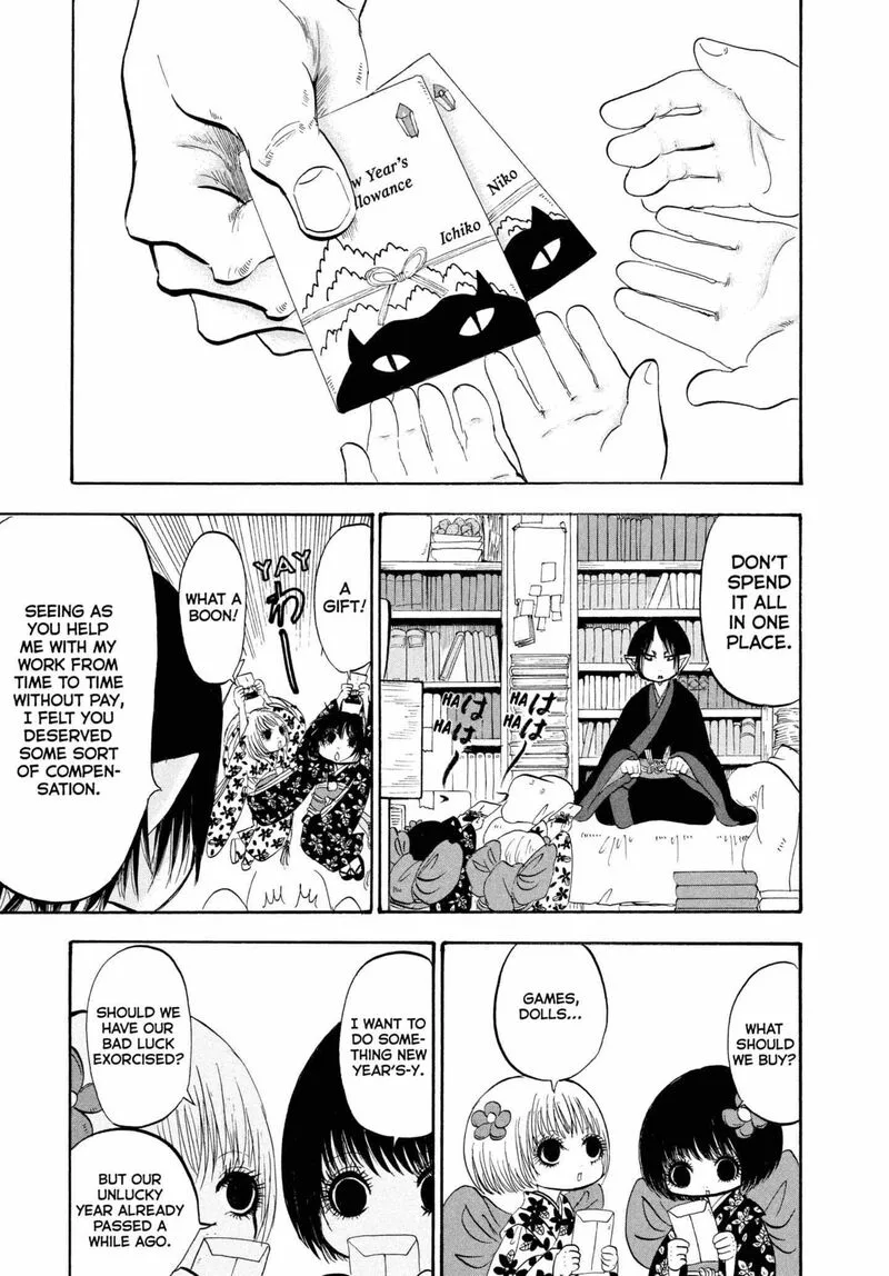 Hoozuki no Reitetsu Chapter 206 page 3