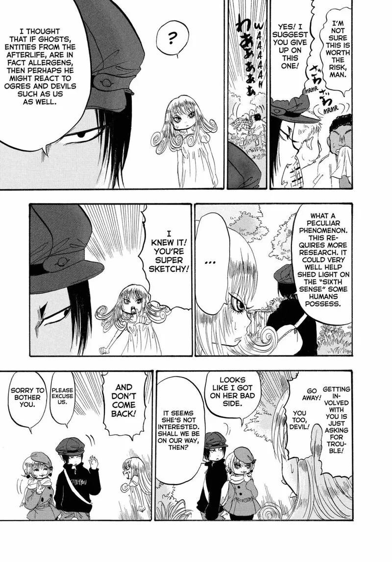 Hoozuki no Reitetsu Chapter 207 page 17