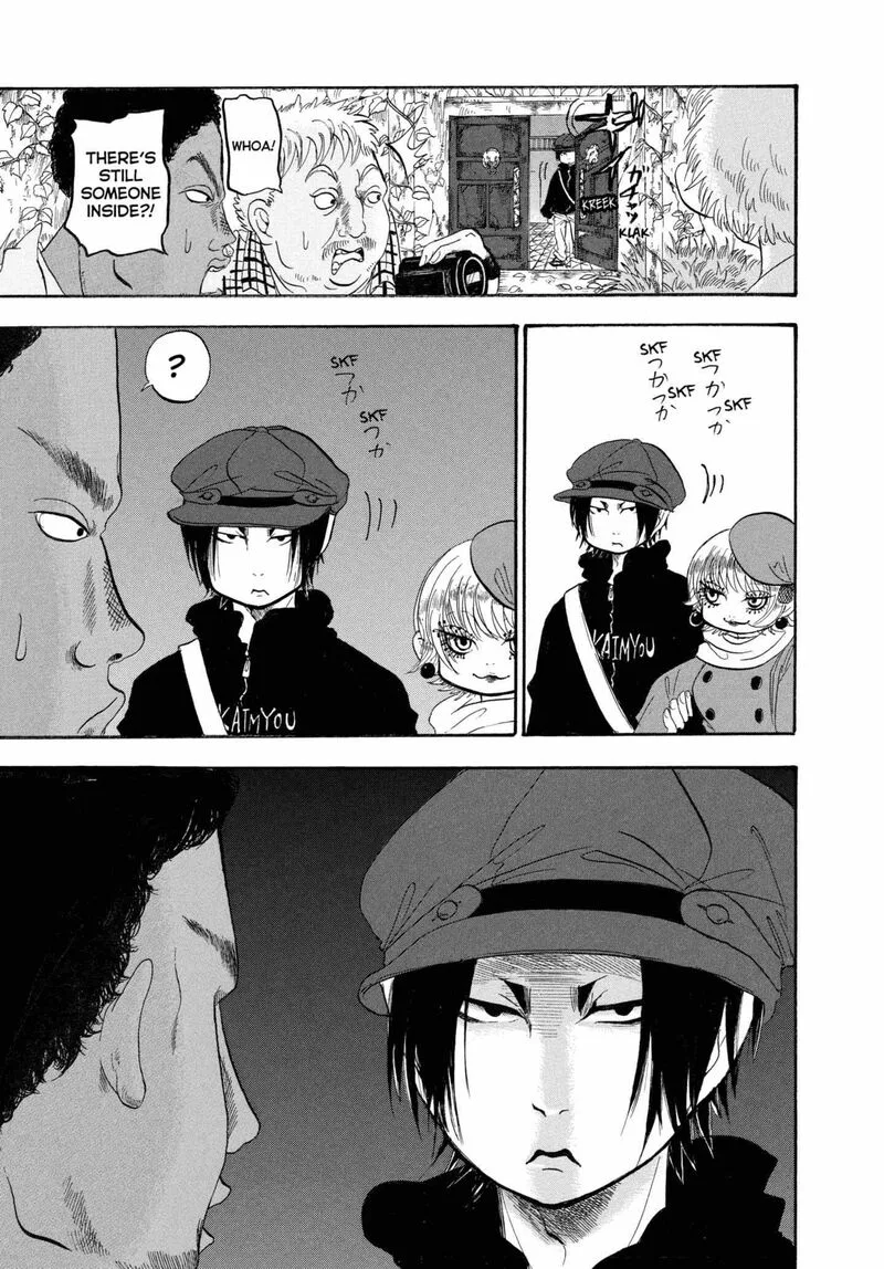 Hoozuki no Reitetsu Chapter 207 page 15