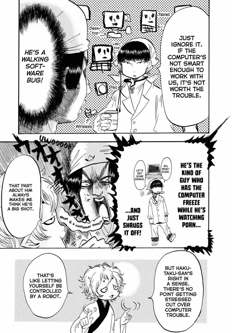 Hoozuki no Reitetsu Chapter 208 page 9