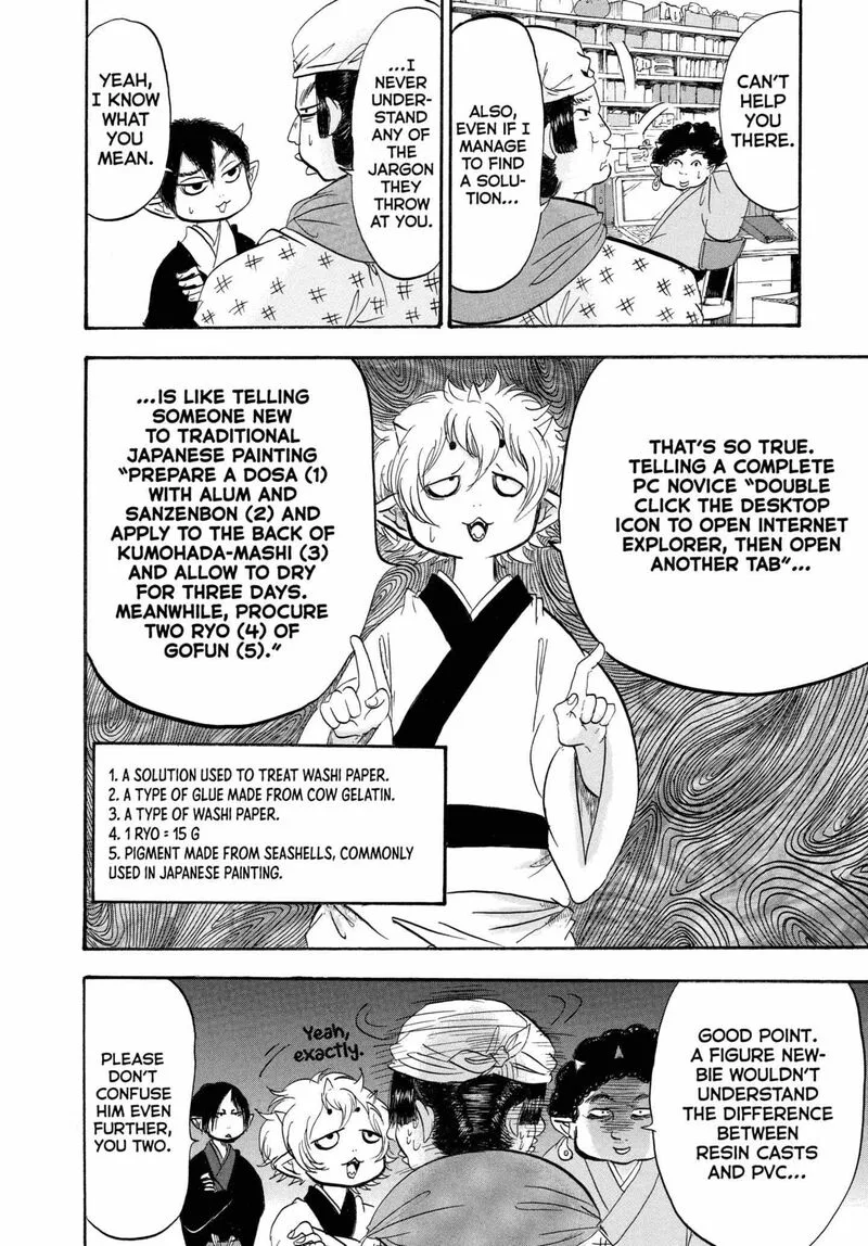 Hoozuki no Reitetsu Chapter 208 page 6